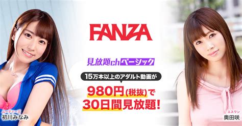 fanza porn|エロ動画・アダルトビデオ